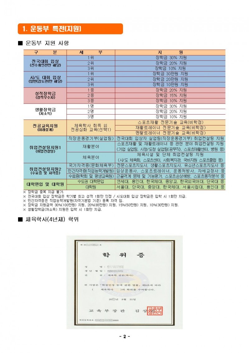 04ccc723de22e95ffe339c99861cb67e_1598523574_4076.jpg
