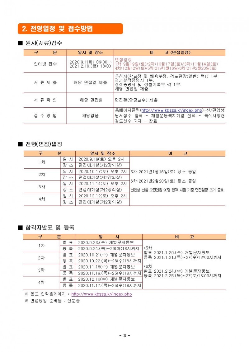 04ccc723de22e95ffe339c99861cb67e_1598523574_521.jpg