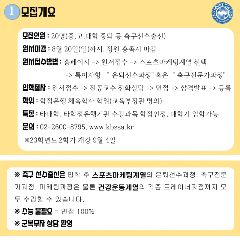 30c951db8aa7952dbcee87fb16985cea_1691498006_6696.PNG
