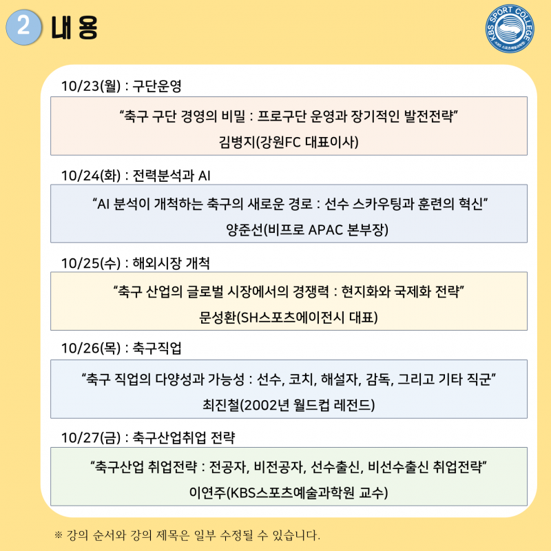a35f529597e1429c796bafa7fe13f8f5_1696852592_0936.PNG
